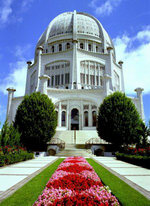 Увеличить фотографию Дома Поклонения Бахаи в США.