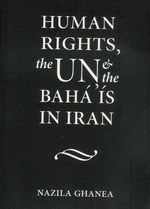 Права человека, ООН и бахаи в Иране